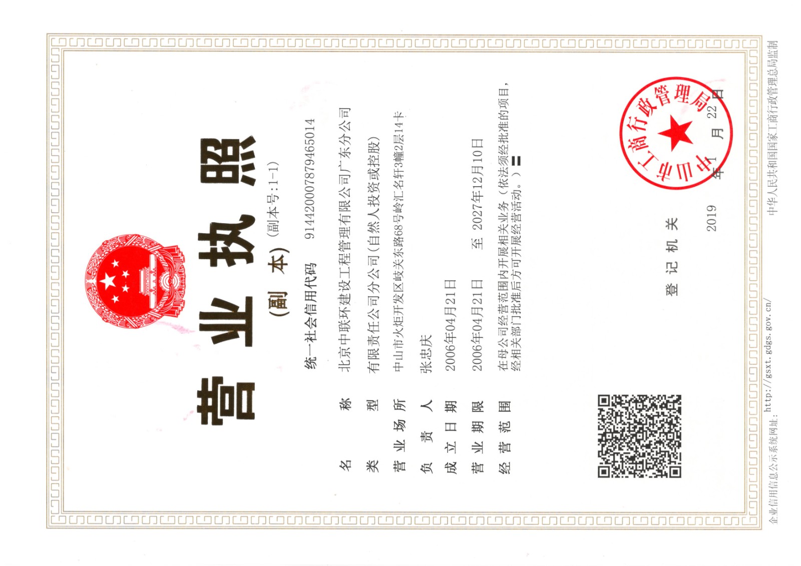 1626311216102018141.jpg 1626311216102018141.jpg