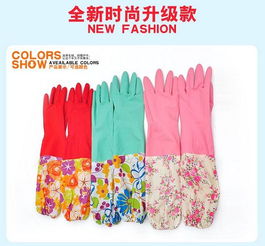 義烏小商品深度評(píng)測(cè) 乳膠清潔保暖雙層防凍污洗衣手套是否物超所值？